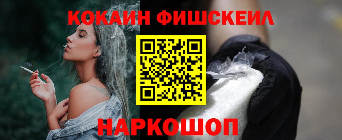 Кокаин 97% Кострома