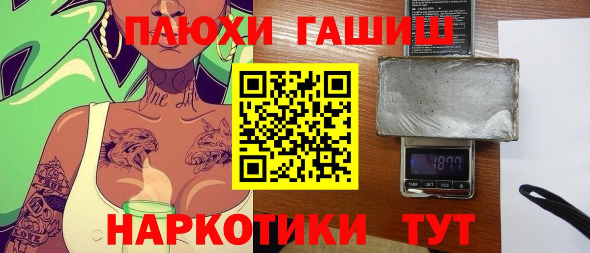Гашиш гарик  Гашиш Ice-O-Lator  Вход с VPN  Кострома 