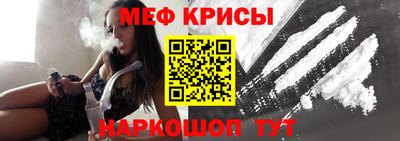 прущие крисы Конаково