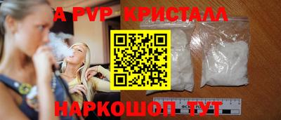 прущие крисы Конаково