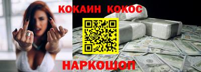 прущие крисы Конаково