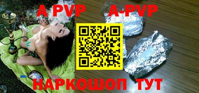 прущие крисы Конаково
