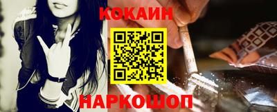прущие крисы Конаково
