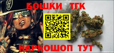 прущие крисы Конаково