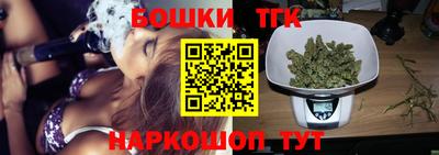 прущие крисы Конаково