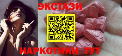 прущие крисы Конаково