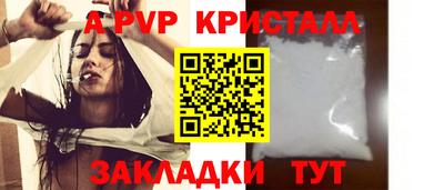 мдпв Комсомольск-на-Амуре