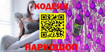 прущие крисы Конаково