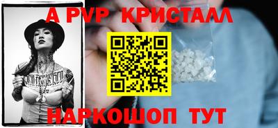 твердый Коммунар