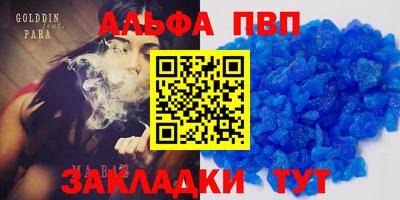 прущие крисы Конаково