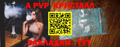 мдпв Комсомольск-на-Амуре