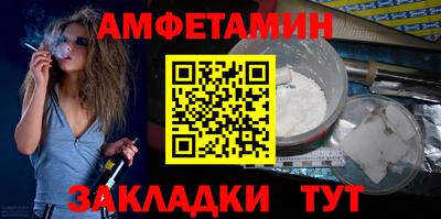 прущие крисы Конаково