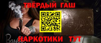твердый Коммунар
