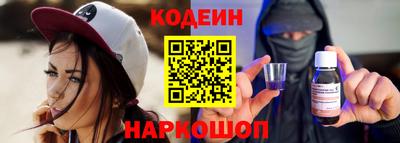 прущие крисы Конаково