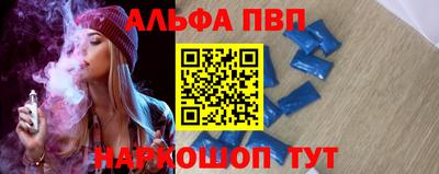 прущие крисы Конаково