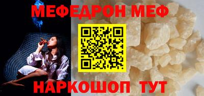 прущие крисы Конаково