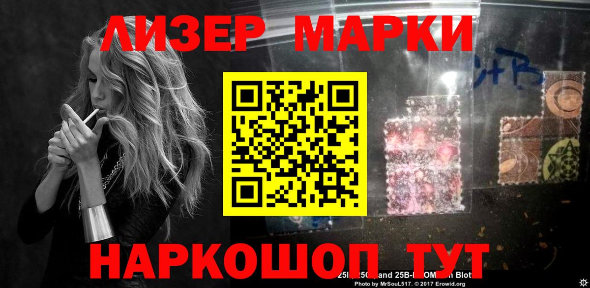 LSD-25 экстази ecstasy Кострома
