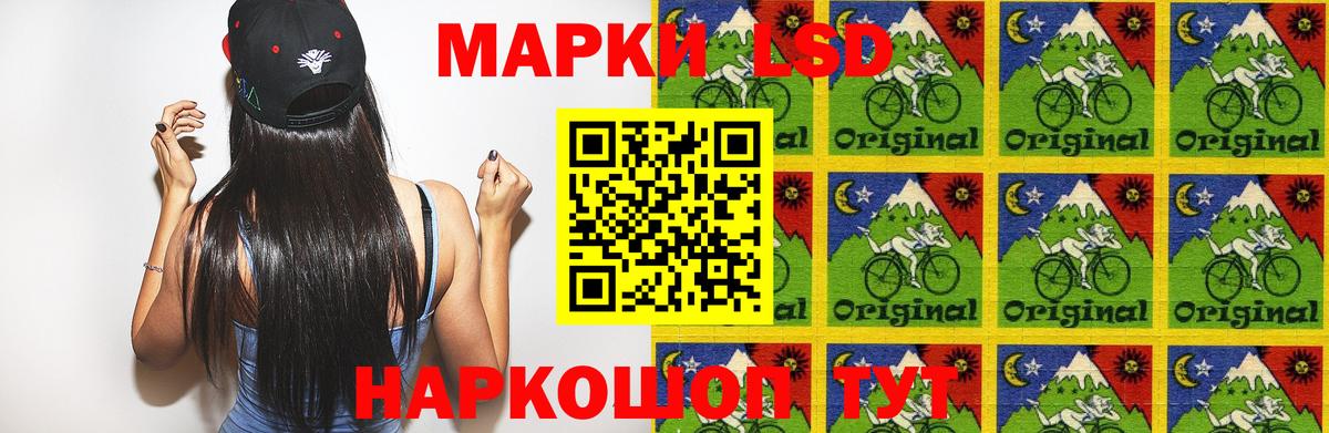 Лсд 25 экстази кислота  ЛСД экстази ecstasy  Кострома  Вход с VPN 