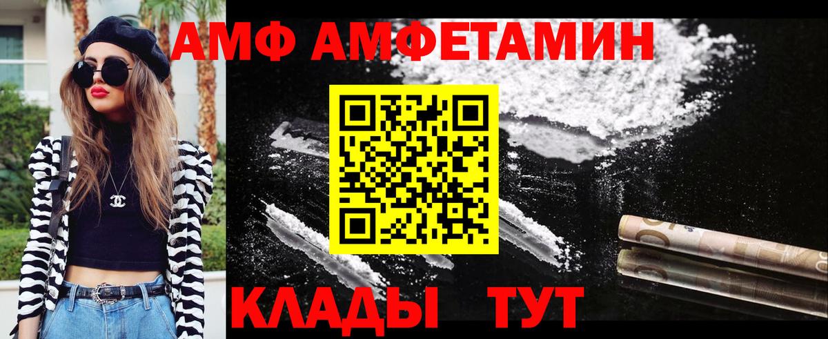 Кострома  Метамфетамин кристалл  Метамфетамин кристалл  Вход с VPN 