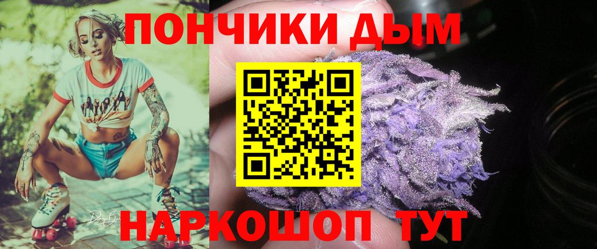 Канабис семена  Бошки Шишки семена  Вход с VPN  Кострома  Бошки марихуана Amnesia 